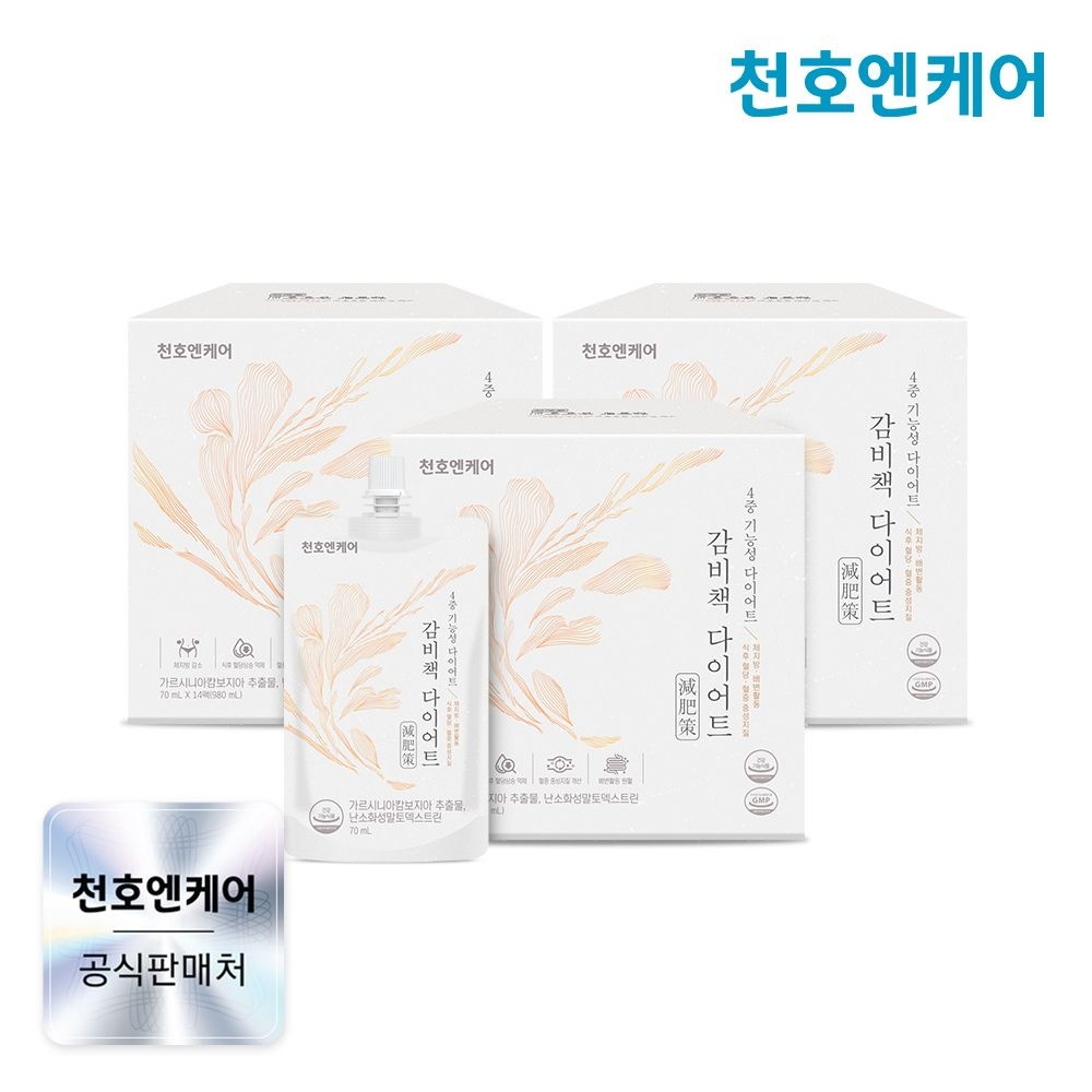 (현대Hmall) [천호엔케어] 감비책 다이어트 70ml 14팩 3박스 / 소비기한 26-11-21