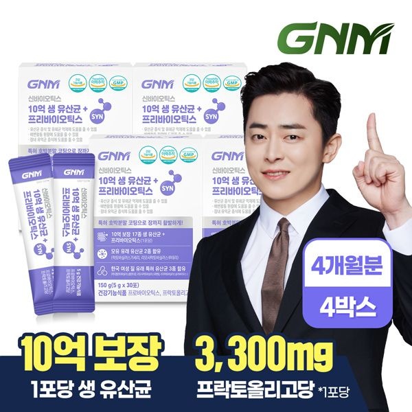 (현대Hmall) GNM 10억 생 유산균 + 프리바이오틱스 4박스 / 프로바이오틱스 질 유래 유산균