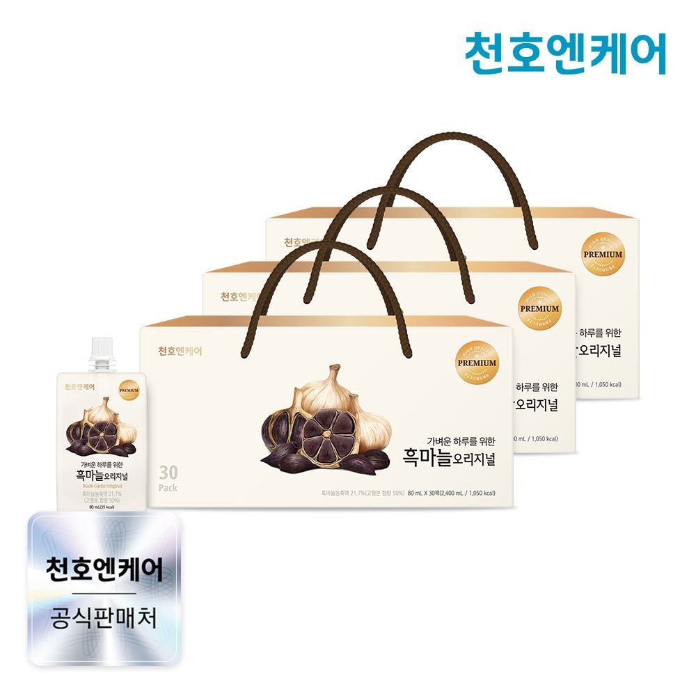 (현대Hmall) [천호엔케어] 국산 흑마늘즙 오리지널 80ml 30팩 3박스
