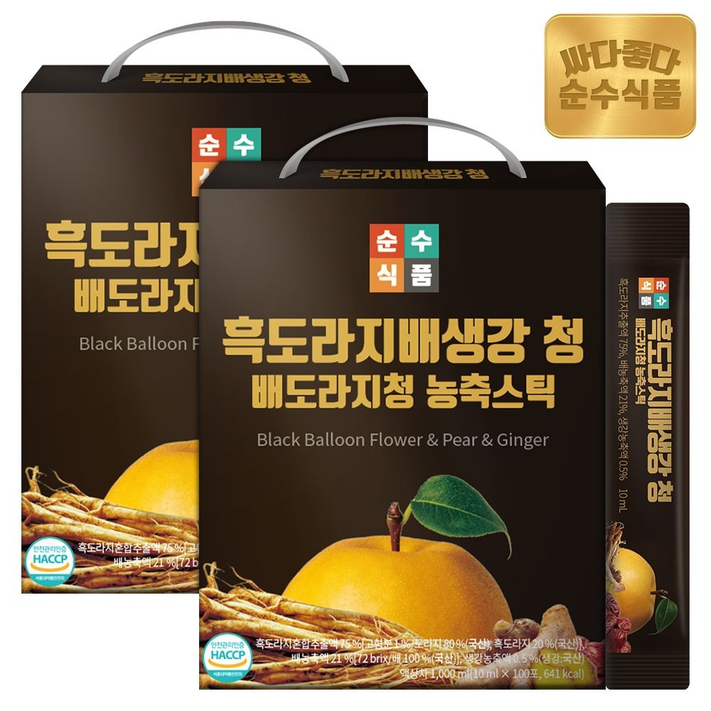 순수식품 (현대Hmall) 순수식품 흑 배도라지청 생강 스틱 2박스(200포) 실속형 / 도라지배즙 배도라지즙
