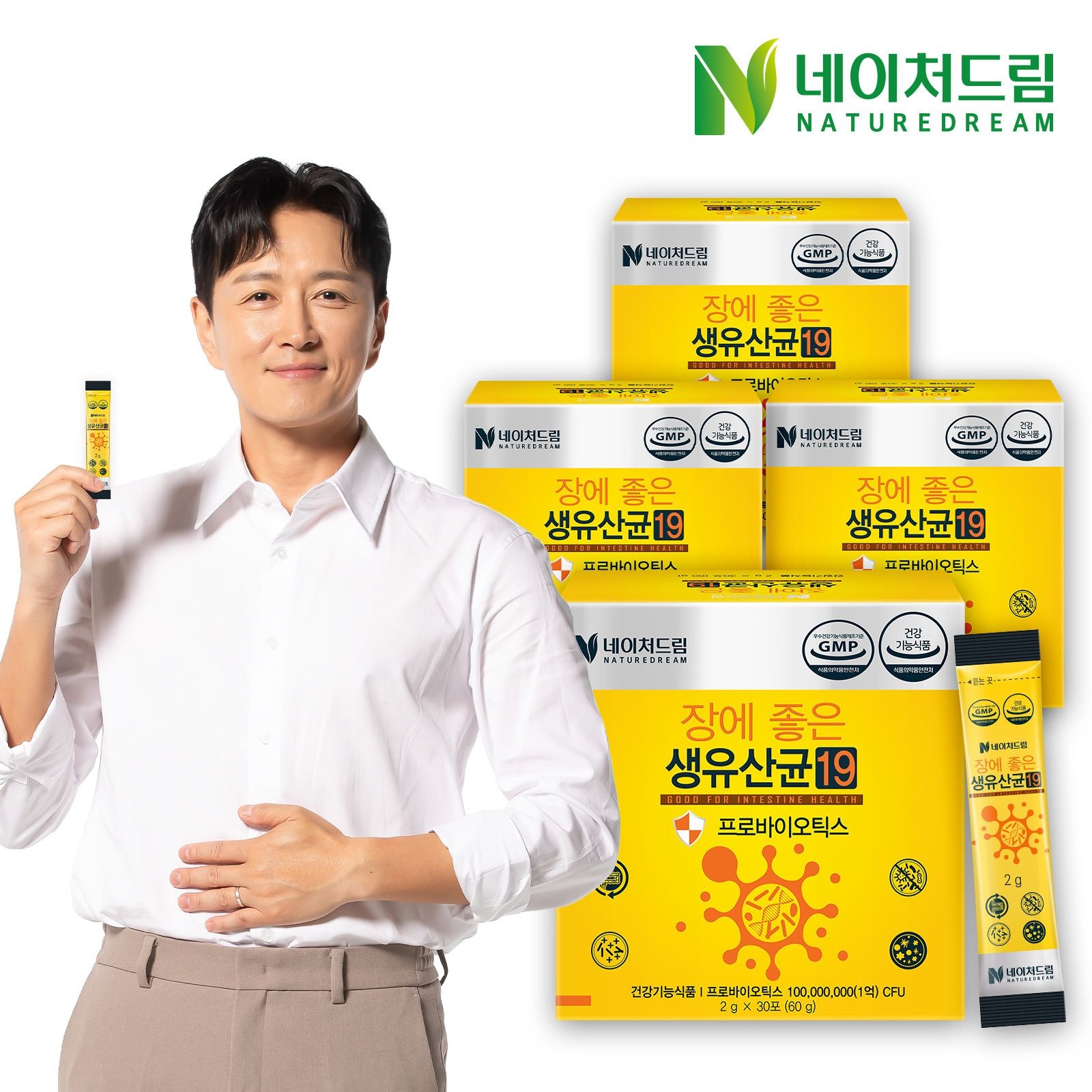 네이처드림 (현대Hmall) 네이처드림 장에 좋은 생 유산균19 30포 x 4박스