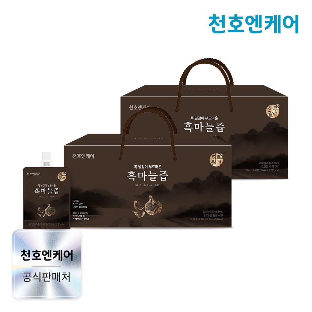 (현대Hmall) [천호엔케어] 하루활력 국산 흑마늘즙 70ml 30팩 2박스