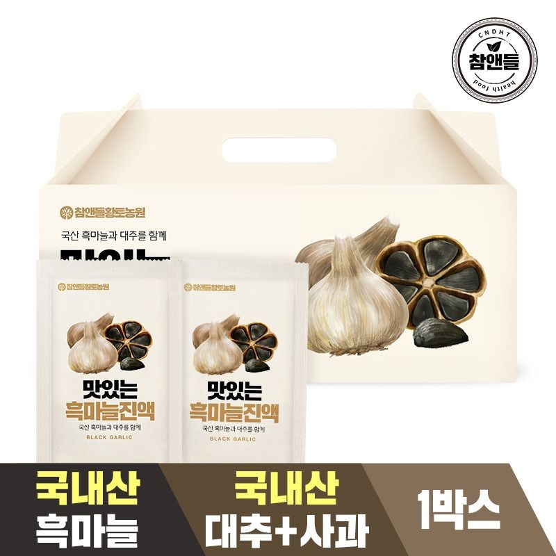참앤들황토농원 (현대Hmall) (3+1)참앤들황토농원 맛있는 국내산 흑마늘즙 진액 건강주스 1박스(70mlx30포)