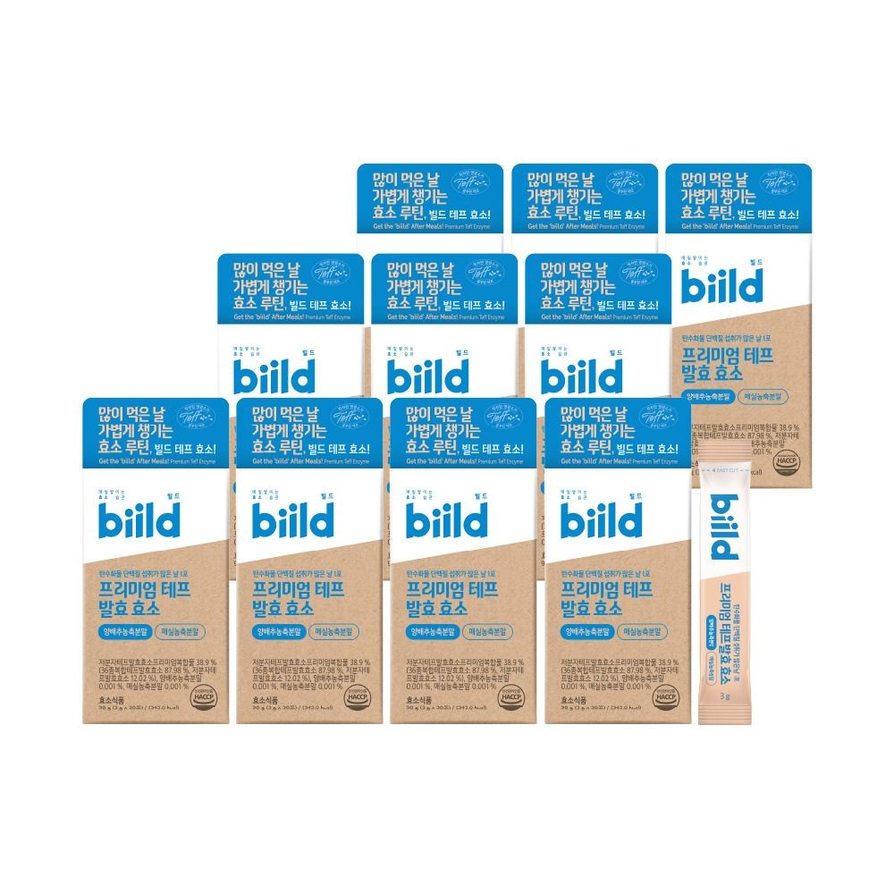 삼립 (현대Hmall) [10+2]biild 빌드 프리미엄 슈퍼 곡물 푸드 테프 발효 효소