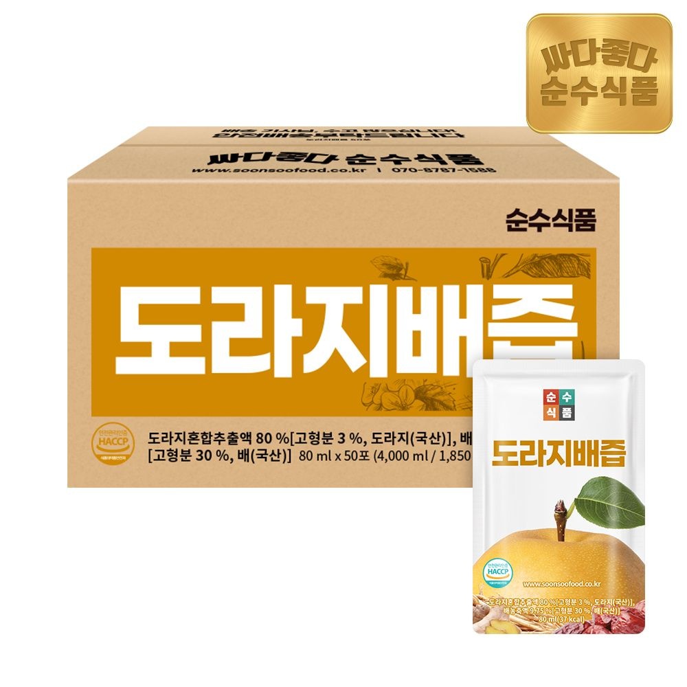 순수식품 (현대Hmall) 순수식품 도라지배즙 실속 1박스(50포) 배도라지즙 생강 건강즙