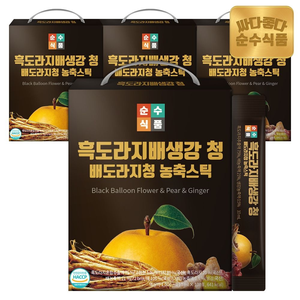 순수식품 (현대Hmall) 순수식품 흑 배도라지청 생강 스틱 4박스(400포) 실속형 / 도라지배즙 배도라지즙