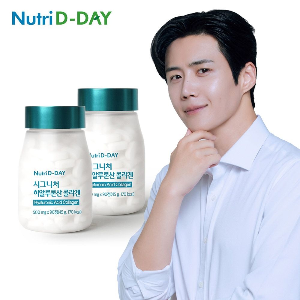 뉴트리디데이 (현대Hmall) [뉴트리디데이]시그니처 히알루론산 콜라겐 3개월분 x 2병