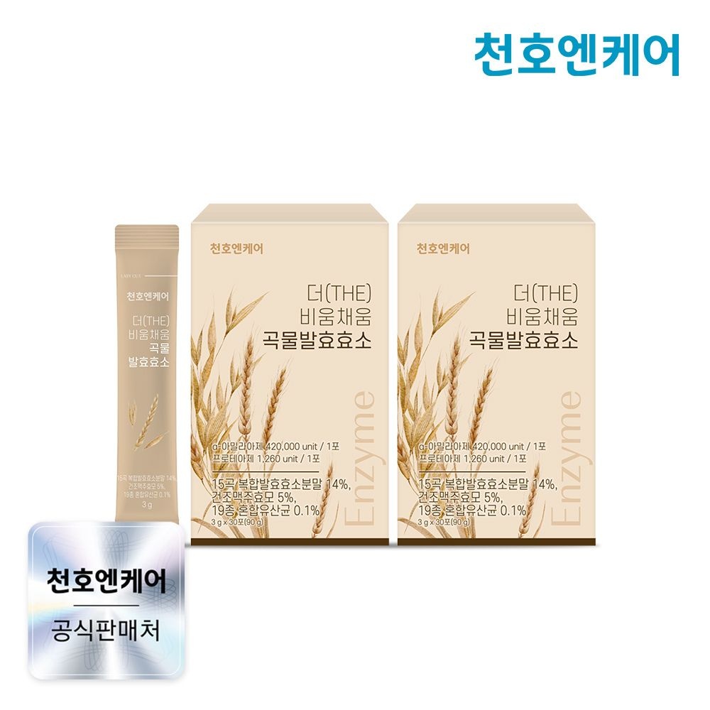 (현대Hmall) [천호엔케어] 더 비움채움 곡물발효효소 3g 30포 x 2박스