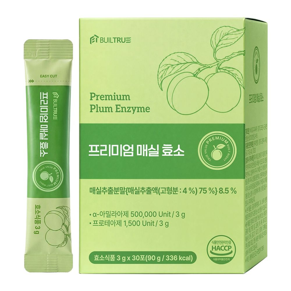 (현대Hmall) 빌트루 프리미엄 매실 효소 30포 1박스(총 1개월분)