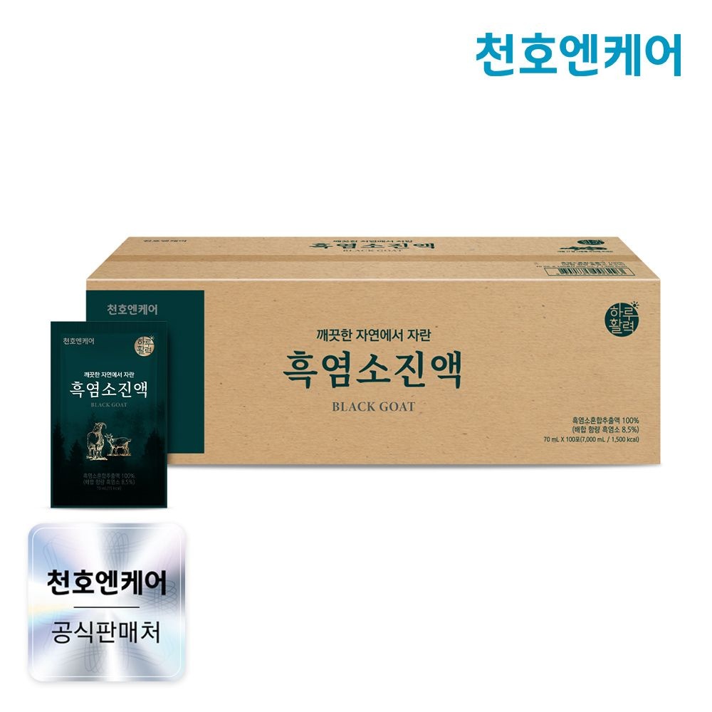 (현대Hmall) [천호엔케어] 하루활력 흑염소진액 70ml 100포 실속형 / 공식판매처