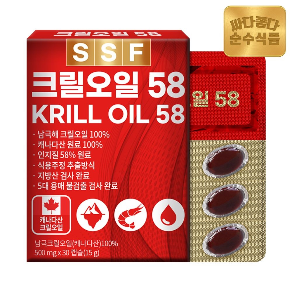 순수식품 (현대Hmall) 순수식품 크릴오일 1박스(30캡슐) / 인지질58% 이상원료 크릴오일58