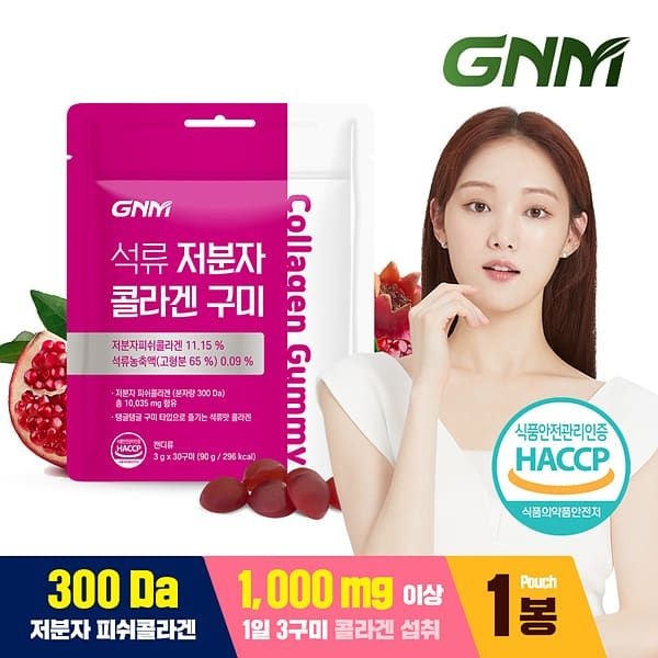 (현대Hmall) [300달톤] GNM 이성경 석류 콜라겐 젤리 30구미 X 1봉 / 히알루론산 저분자 어린 피쉬콜라겐펩타이드