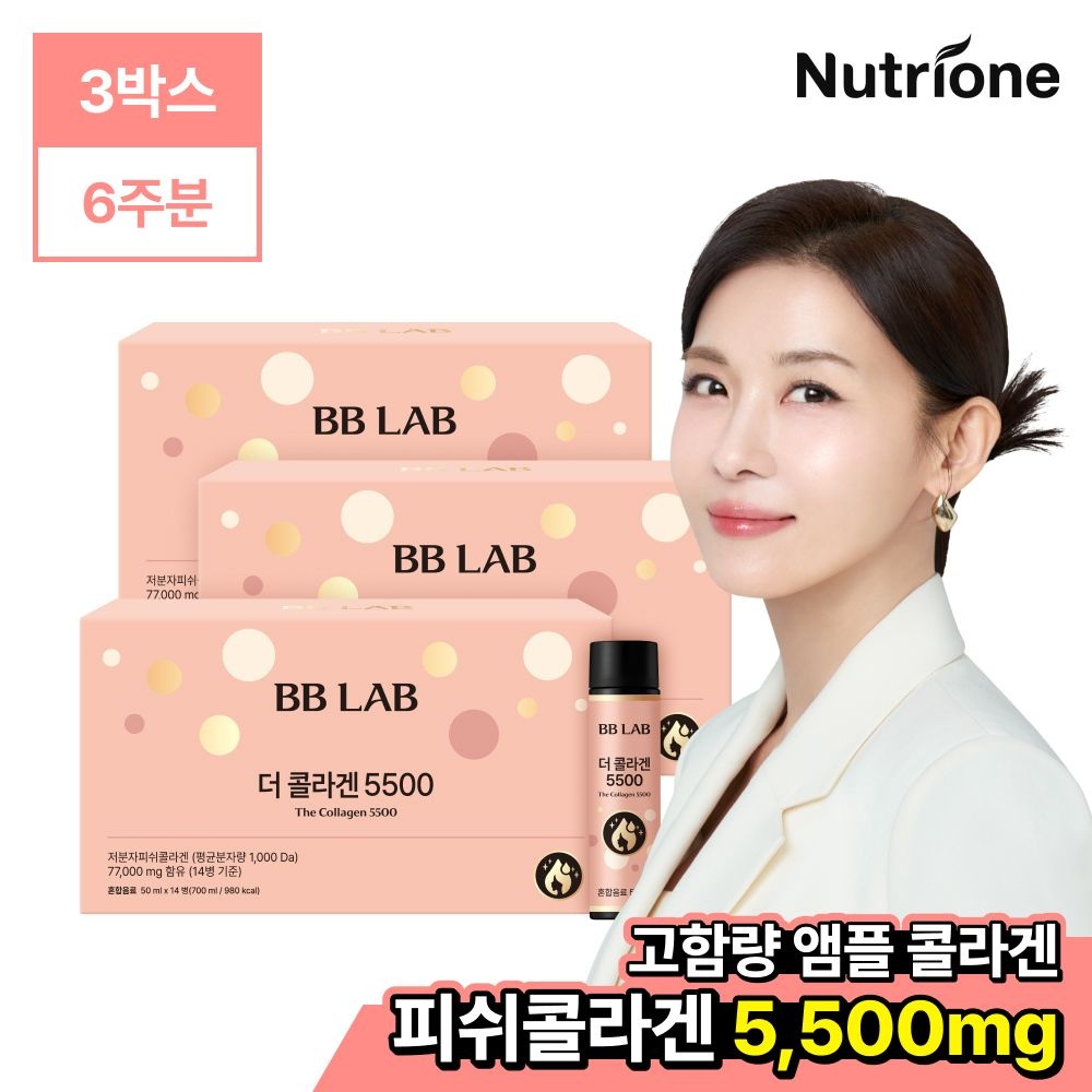 뉴트리원라이프 (현대Hmall) [뉴트리원]비비랩 더 콜라겐 5500 14병 3박스(6주분) / 저분자콜라겐