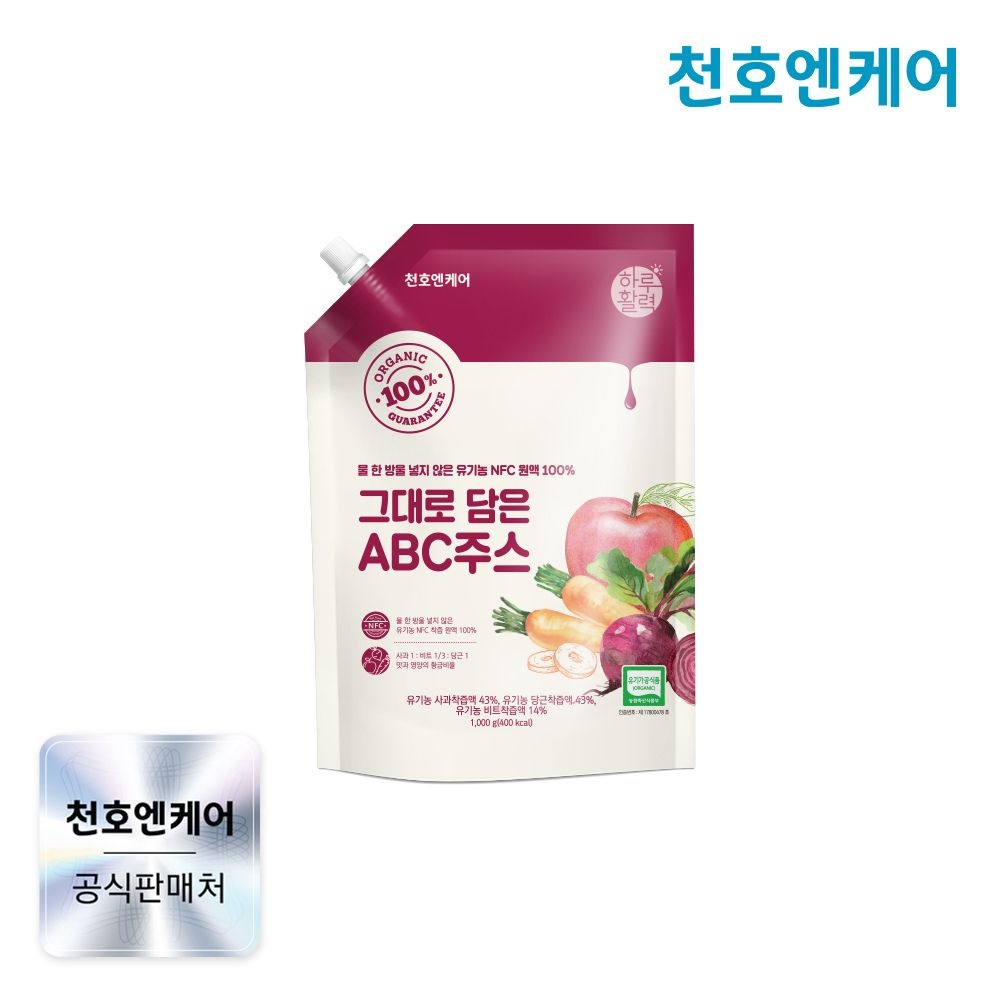 (현대Hmall) [천호엔케어] NFC 착즙 100% 그대로 담은 유기농 ABC주스 1kg 1팩