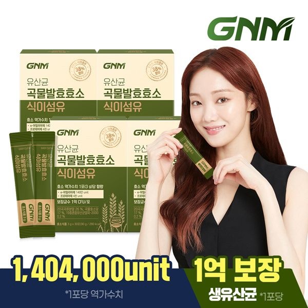 (현대Hmall) [역가수치 140만]GNM 유산균 곡물발효효소 식이섬유 4박스 (총 4개월분) /  프로바이오틱스