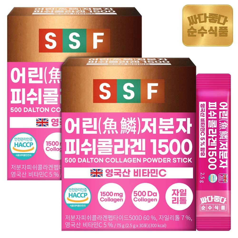 순수식품 (현대Hmall) 순수식품 500달톤 어린 저분자 피쉬 콜라겐 1500mg 스틱 2박스(60포) / 비오틴 비타민C