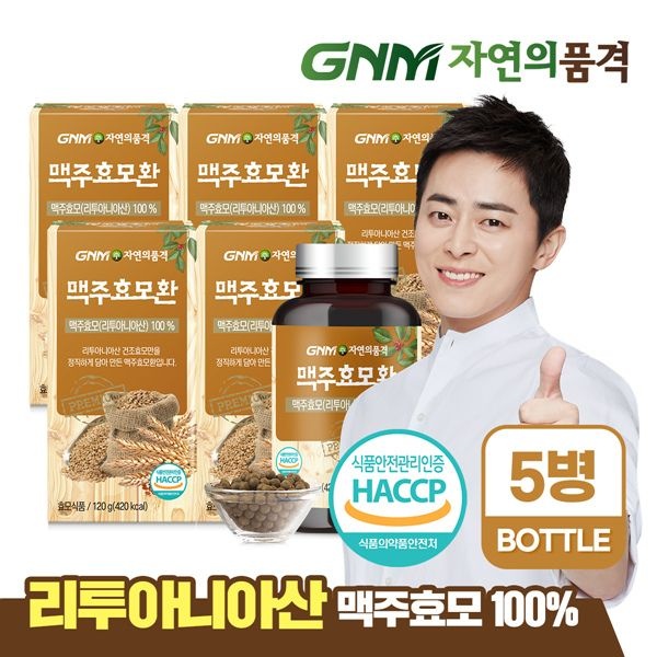 (현대Hmall) GNM 100% 건조 맥주효모환 120g x 5병 / 베타글루칸
