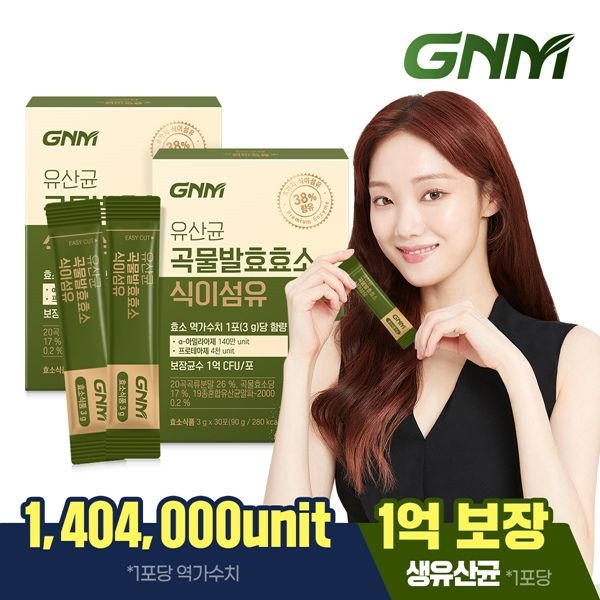 (현대Hmall) [역가수치 140만][GNM] 유산균 곡물발효효소 식이섬유 2박스 (총 2개월분) / 프로바이오틱스