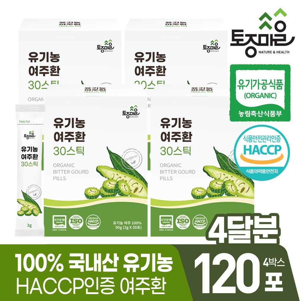 토종마을 (현대Hmall) [토종마을]HACCP인증 국산 유기농 여주환 30스틱 (3gx30포) X 4박스(120포)