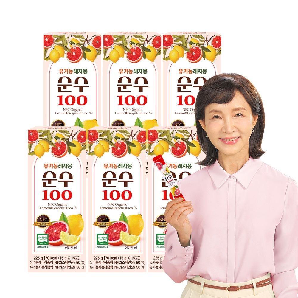 (현대Hmall) 유기농레몬자몽즙 레자몽순수100 6박스(90포) 정애리레자몽 NFC착즙 100%