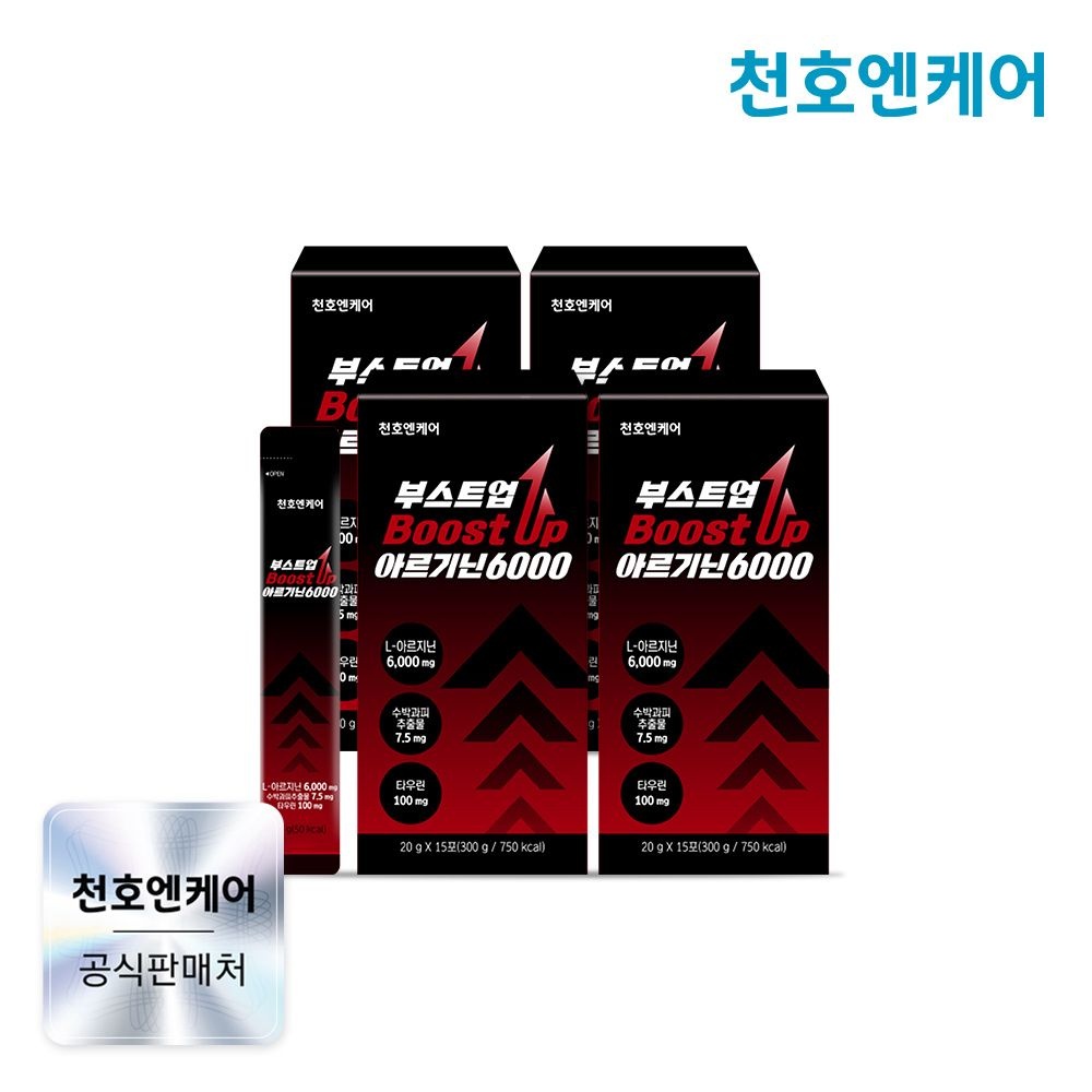 (현대Hmall) [천호엔케어] 부스트업 아르기닌6000 15포 4박스
