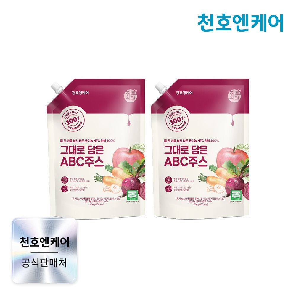 (현대Hmall) [천호엔케어] NFC 착즙 그대로 담은 유기농 ABC주스 1kg 2팩