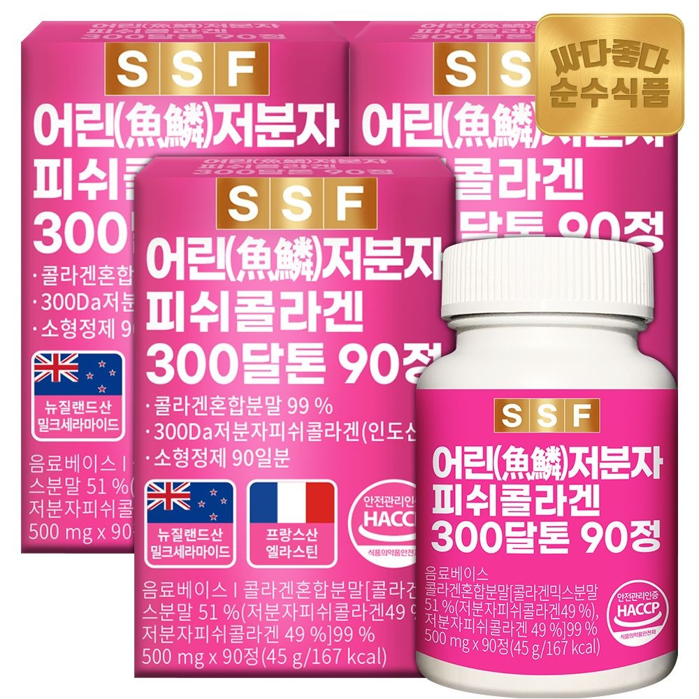 순수식품 (현대Hmall) 순수식품 300달톤 어린 저분자 피쉬 콜라겐 3박스(270정) 9개월분 / 먹는 펩타이드 엘라스틴