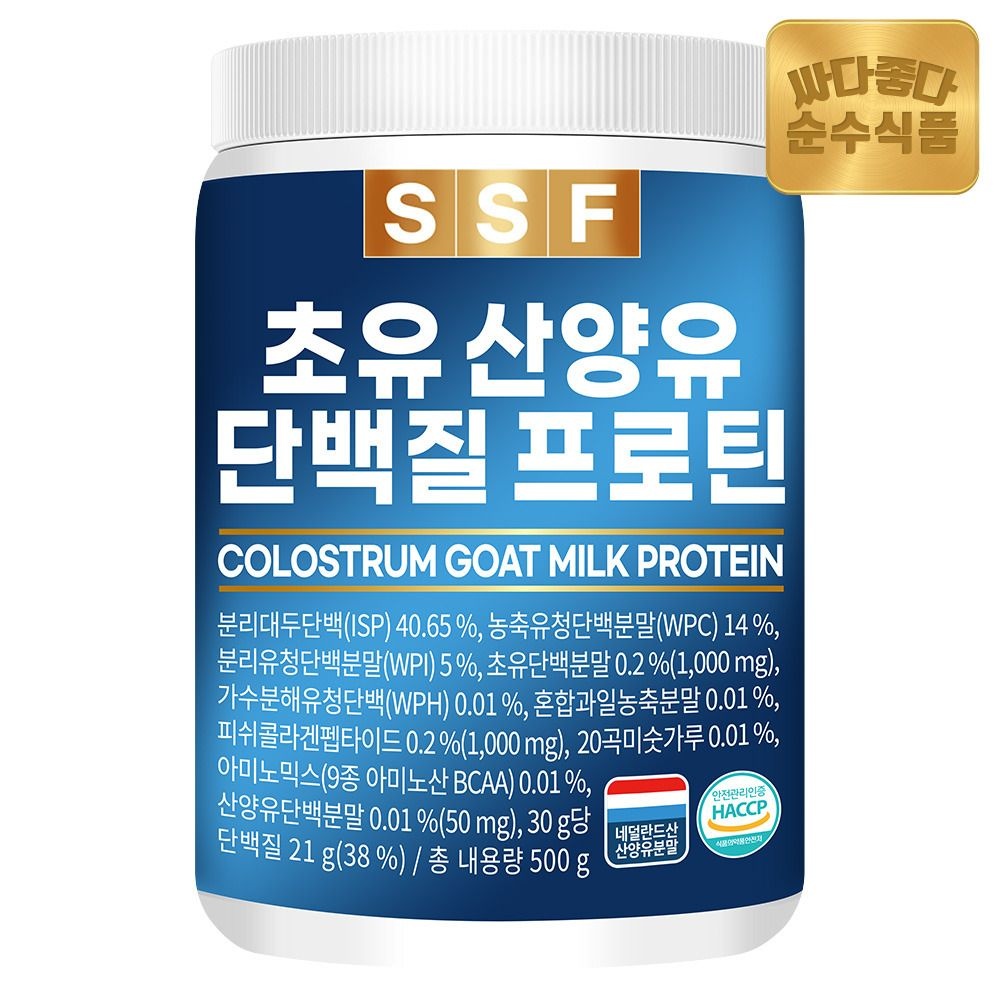 순수식품 (현대Hmall) 순수식품 초유 산양유 단백질 프로틴 쉐이크 실속형 500g x 1통 / 파우더 유청 퀄리고트 콜라겐