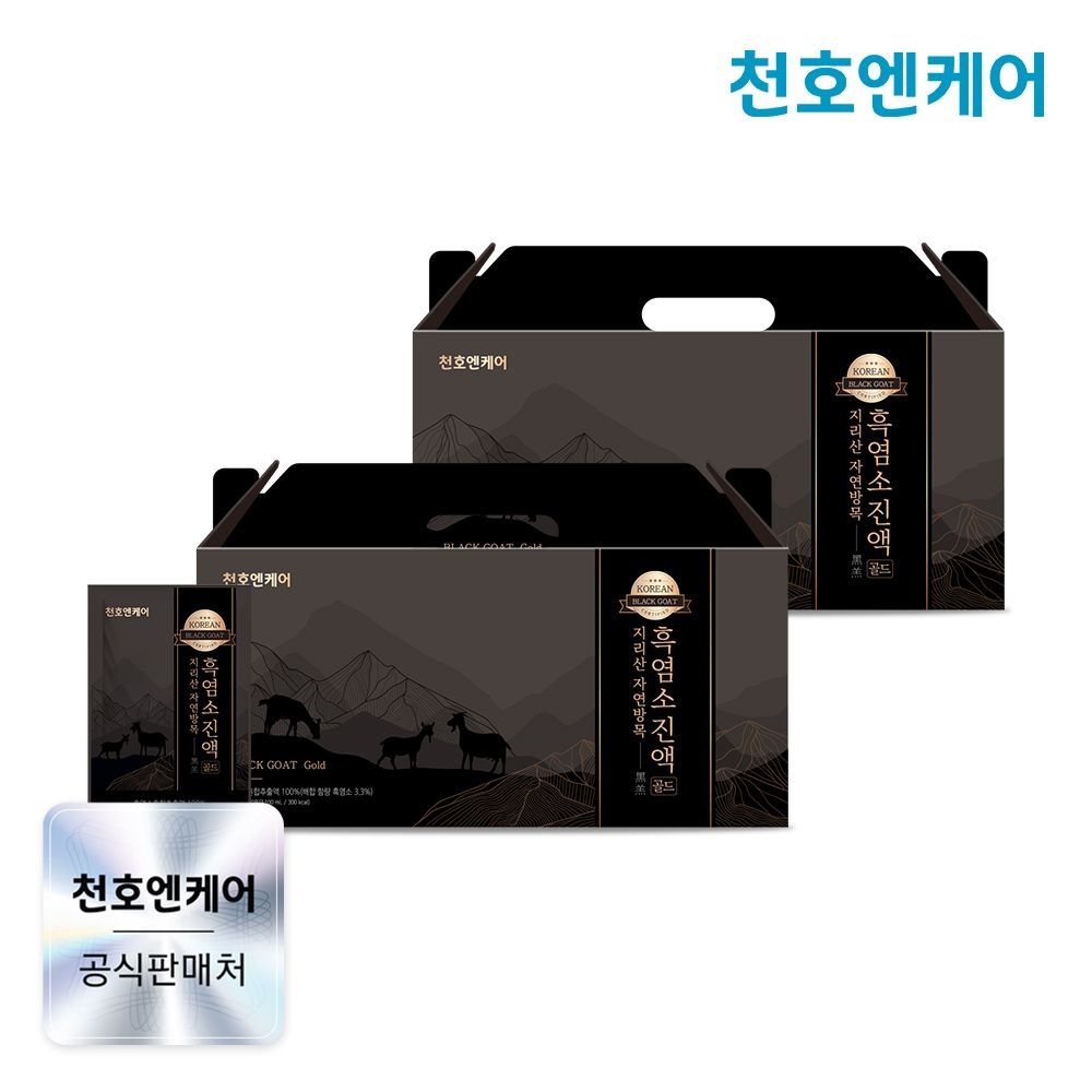 (현대Hmall) [천호엔케어] 지리산 자연방목 흑염소진액 골드 70mL x 30팩 2박스