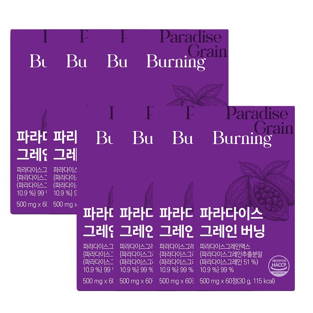 (현대Hmall) [이롭핏] 파라다이스 그레인 버닝 X 8박스