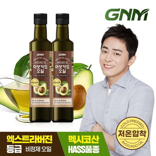 (현대Hmall) GNM 저온압착 아보카도 오일 엑스트라 버진 250mL x 2병(총 500mL)