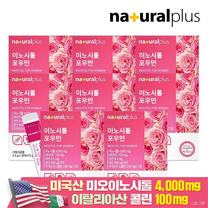 내츄럴플러스 (현대Hmall) [내츄럴플러스] 콜린 미오이노시톨 포우먼 30포 8박스 / 주석산수소콜린 임산부 엽산 아연