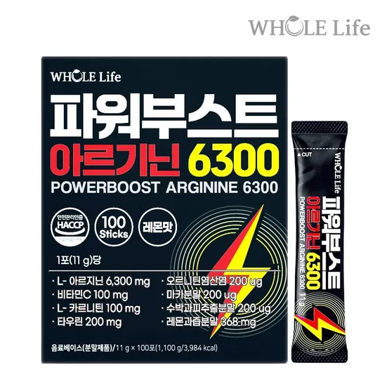 (현대Hmall) 홀라이프 파워부스트 아르기닌6300 100포 x 1박스