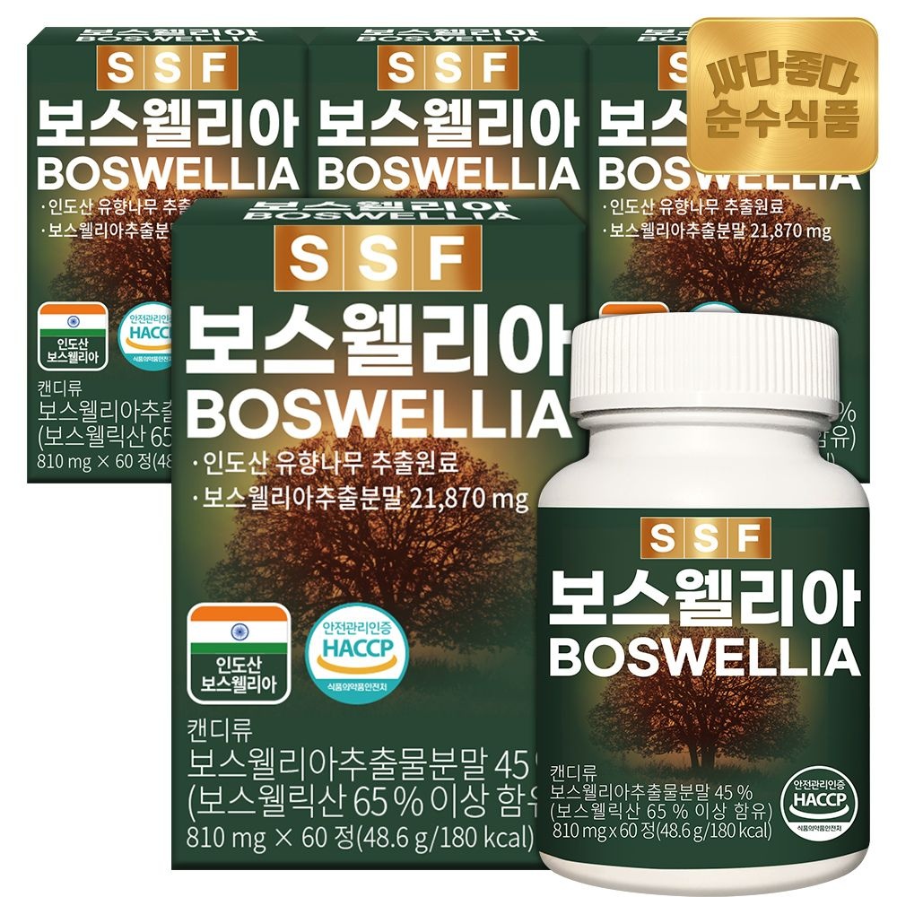 순수식품 (현대Hmall) 순수식품 보스웰리아 보스웰릭산65% 4박스(240정) 8개월분 / 칼슘 마그네슘 강황 상어연골