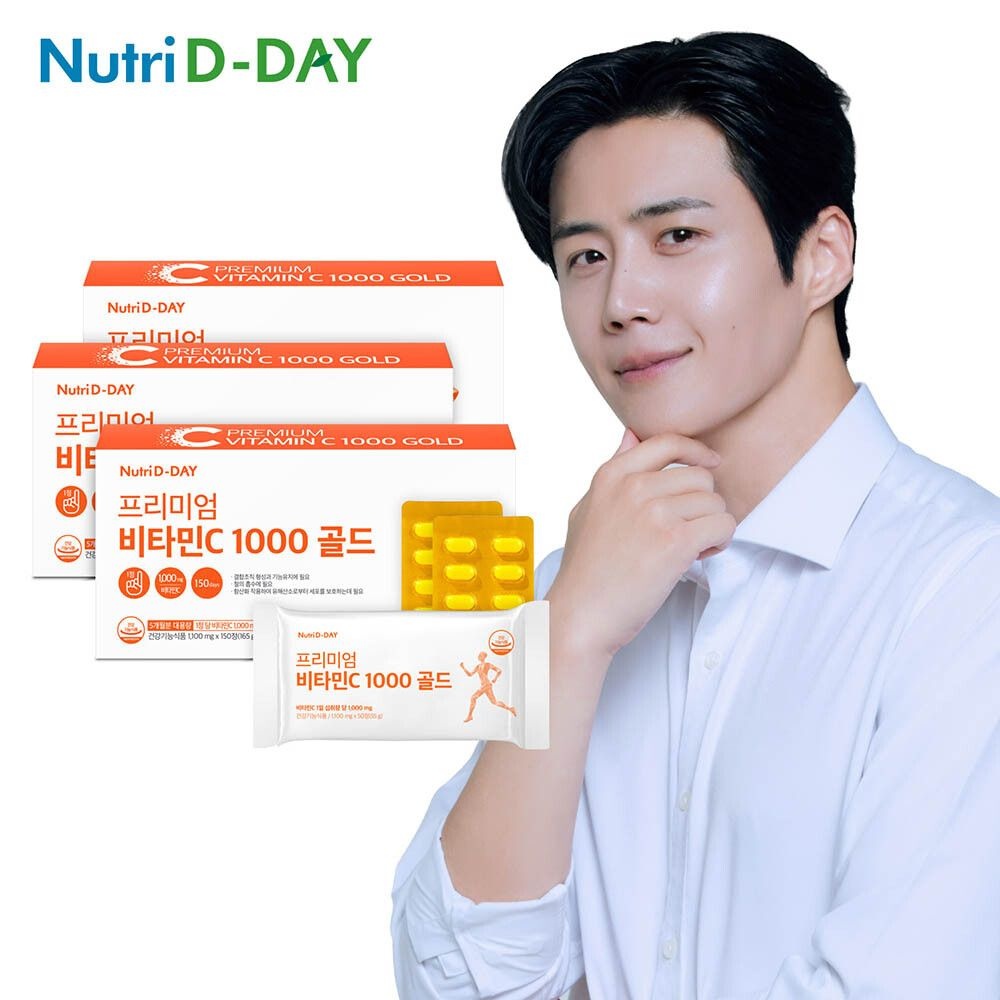 뉴트리디데이 (현대Hmall) [뉴트리디데이] 프리미엄 비타민C1000 골드 150정 5개월분 x 3박스
