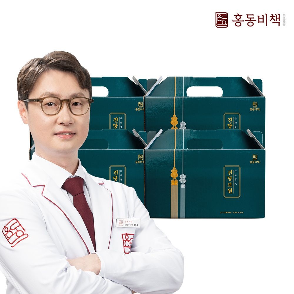 (현대Hmall) 홍동비책 진당보원 돼지감자 여주 바나바잎 70ml 120포 (4박스)