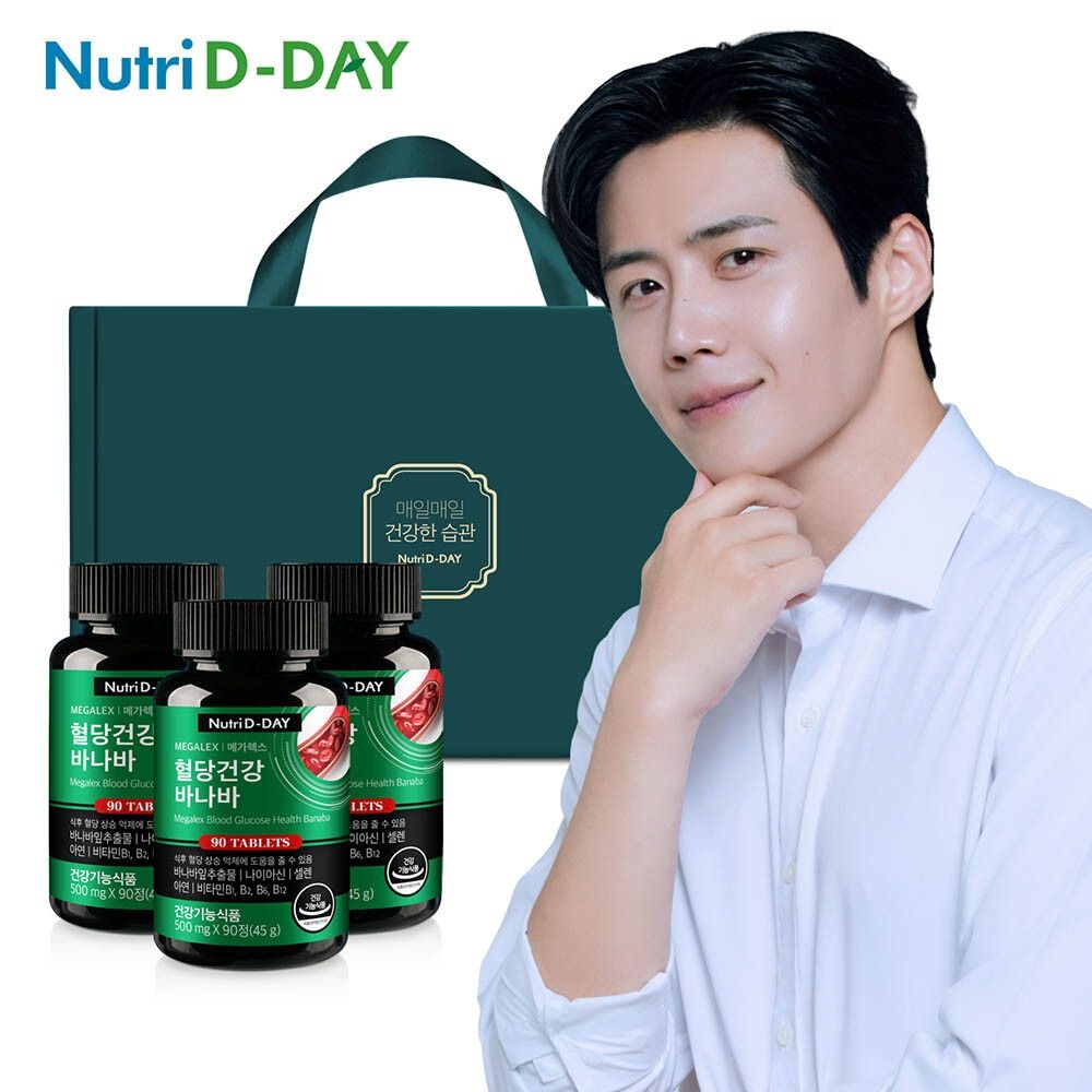 뉴트리디데이 (현대Hmall) [뉴트리디데이] 메가렉스 혈당건강 바나바 3개입 선물세트