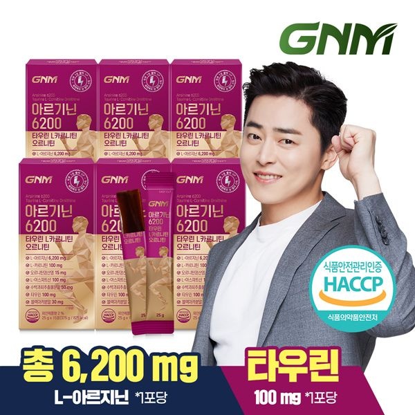 (현대Hmall) GNM 아르기닌 6200 타우린 L카르니틴 오르니틴 6박스(총 90포) /블랙마카 시트룰린