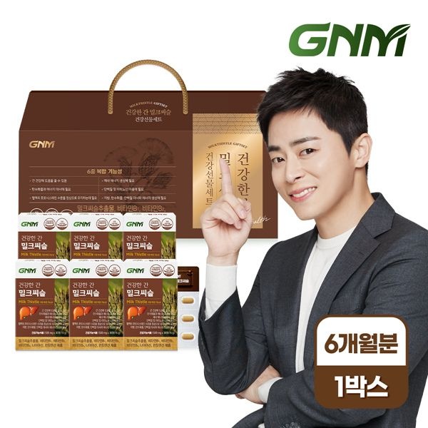 (현대Hmall) GNM 조정석 건강한 간 밀크씨슬 선물세트 1박스(총 6개월분)/ 간건강 실리마린 비타민B