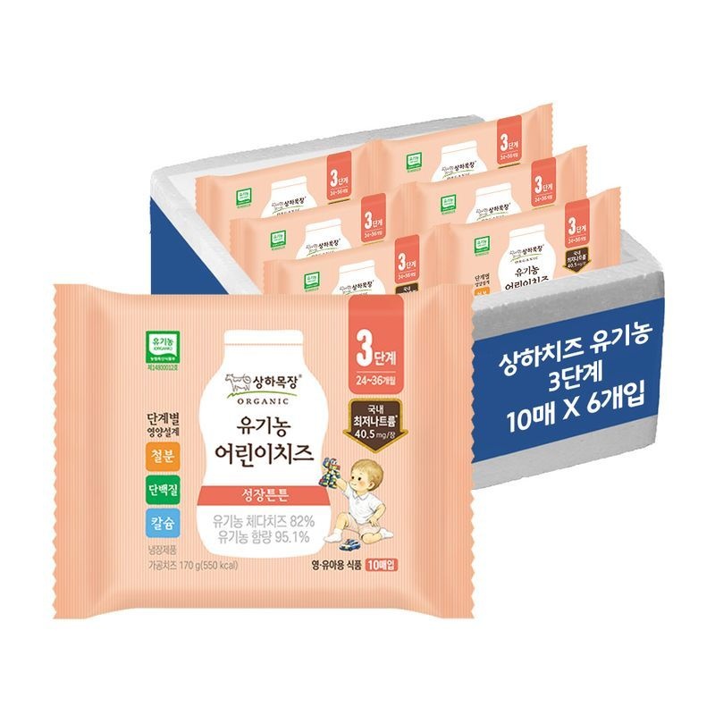 [매일] 상하목장 유기농 어린이치즈 3단계 17g 60매 (상하목장 유기농 어린이치즈 3단계 17g 60매)