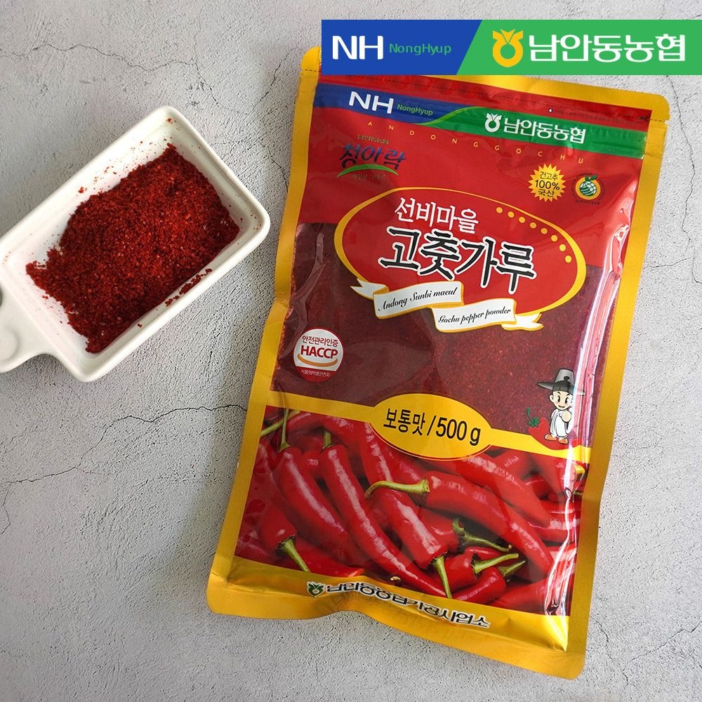 더조은푸드 (현대Hmall) [남안동농협] 선비마을 고춧가루 (보통맛/매운맛) 1kg x 5봉