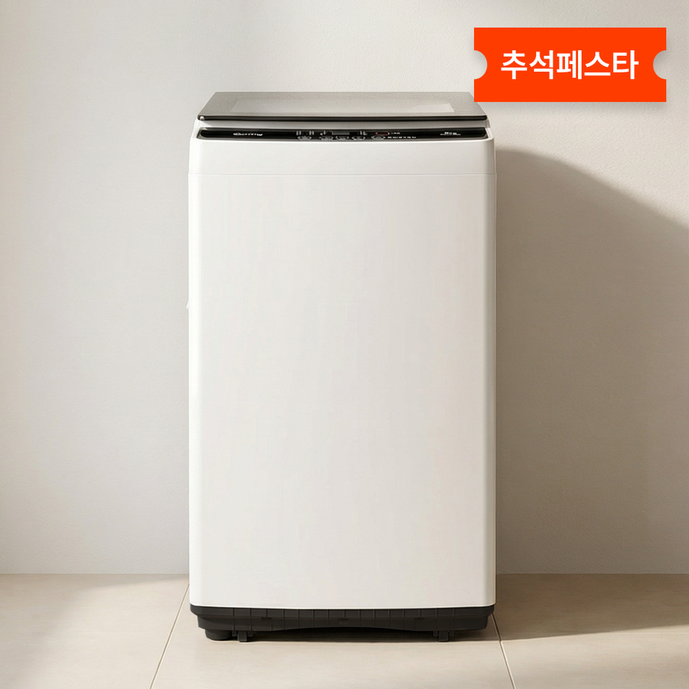 현대 큐밍 WFE908TWA8 8kg 통돌이세탁기 가정용 원룸 오피스텔 화이트