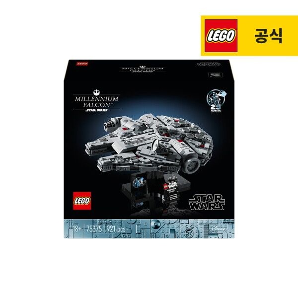 레고 스타워즈 75375 밀레니엄 팔콘 [공식]
