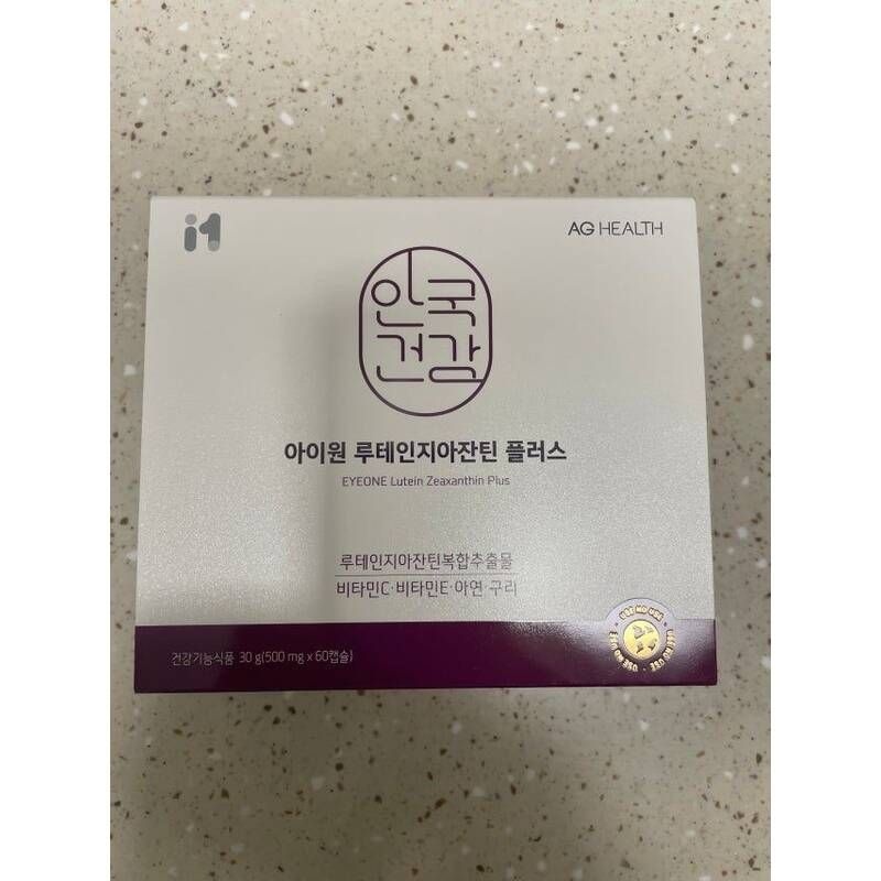 안국건강 아이원 루테인 지아잔틴 플러스 60캡슐 1박스 (2개월분) 563936