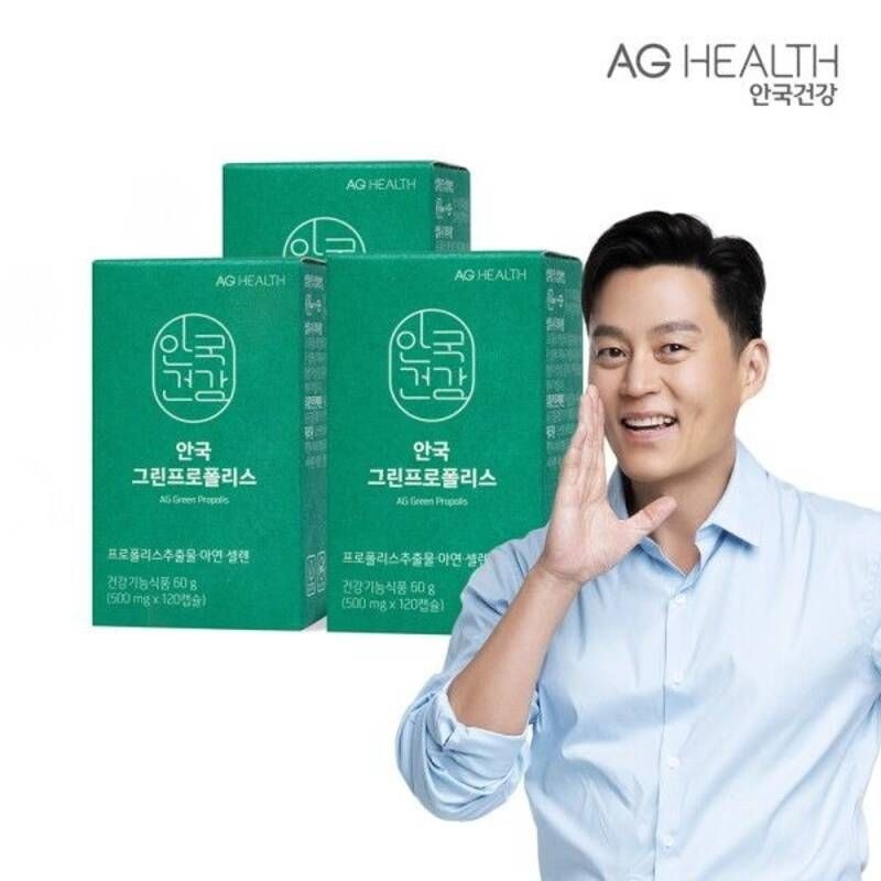 안국건강 그린프로폴리스 120캡슐 3박스 (6개월분) 563879