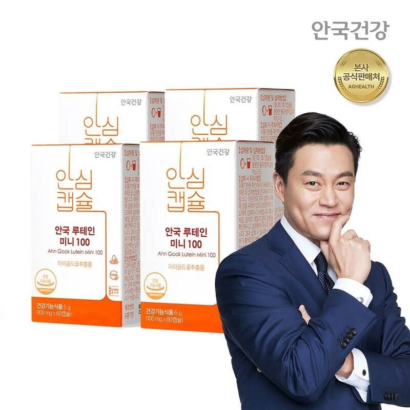 안국건강 아이원 루테인 미니 100 60캡슐 4박스 (8개월분) 563871