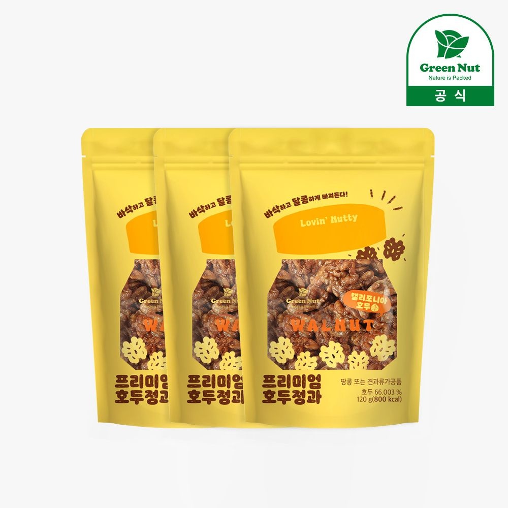 그린너트 (현대Hmall) [그린너트] 프리미엄 호두정과 120g x 3봉 호두강정