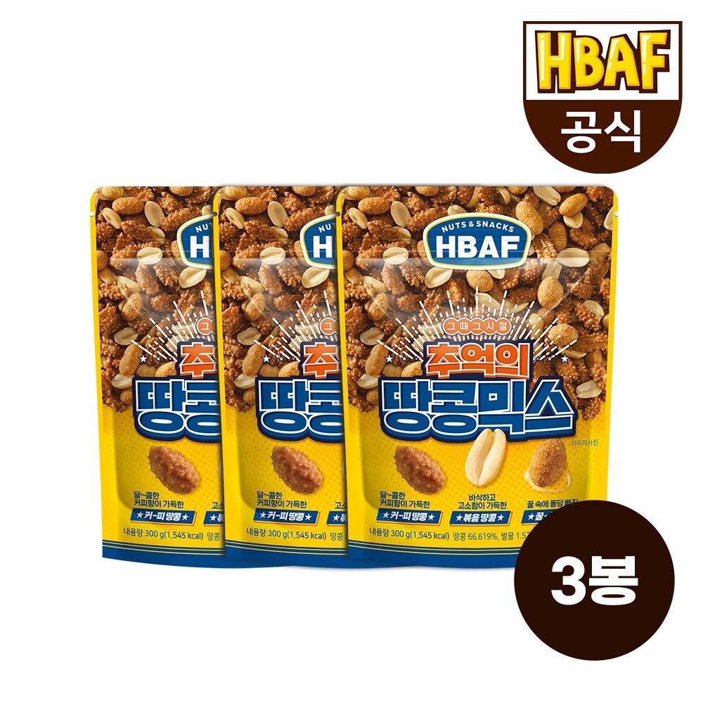 HBAF (현대Hmall) [본사직영] 바프 추억의 땅콩 믹스 300g 3봉 세트