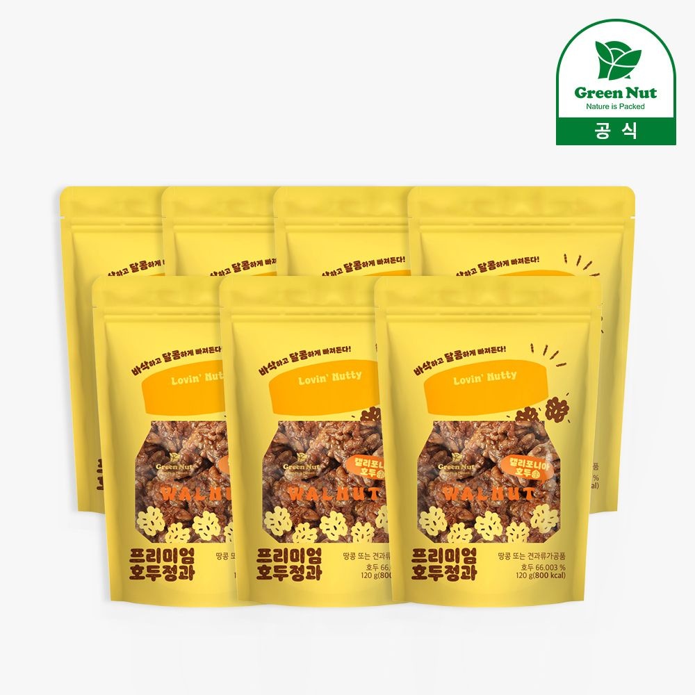 그린너트 (현대Hmall) [그린너트] 프리미엄 호두정과 120g x 7봉 호두강정