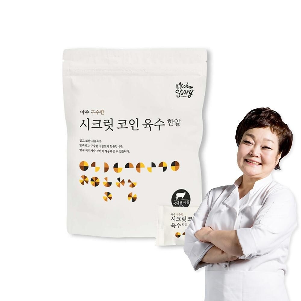 키친스토리 (현대Hmall) 빅마마 이혜정의 시크릿코인 구수한맛 80g x 5팩 (총100알)